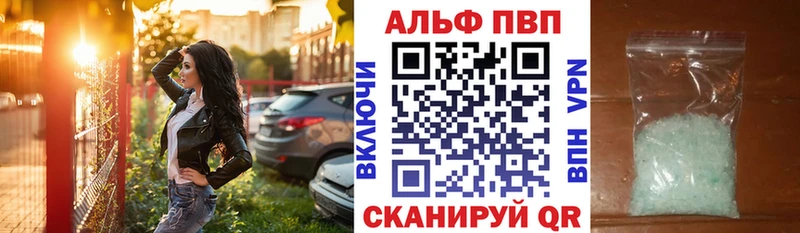 A-PVP мука наркотики Ильский