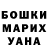 Амфетамин VHQ isioma ifesanya