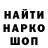 МЕФ кристаллы RJ Pearson