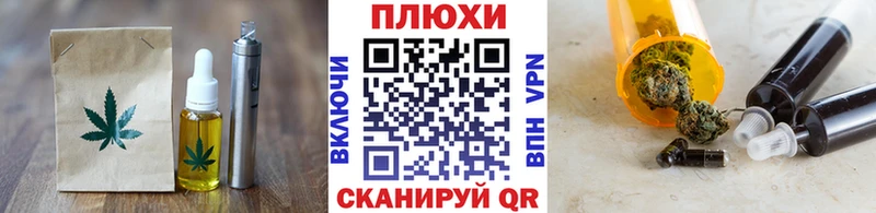 Печенье с ТГК конопля  Ильский 