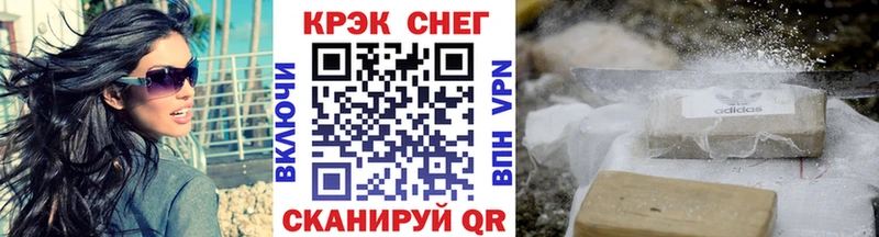 КОКАИН VHQ Ильский