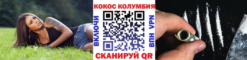 КОКАИН Fish Scale  Ильский 