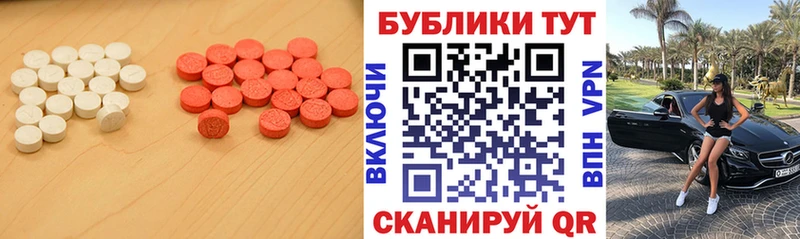 купить наркоту Ильский ЭКСТАЗИ 280 MDMA