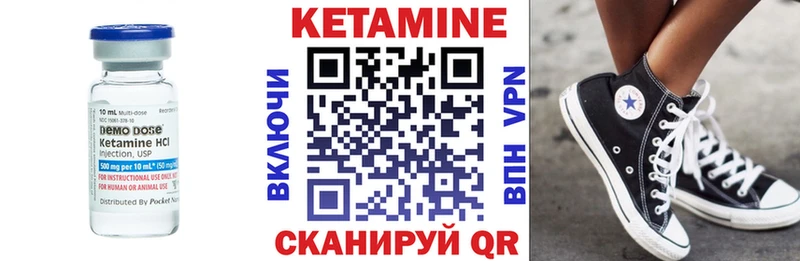 КЕТАМИН ketamine  мега онион  Ильский  продажа наркотиков 
