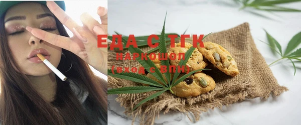 MDMA Абаза