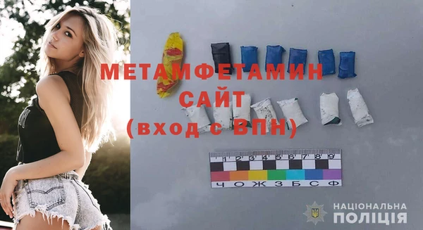 MDMA Premium VHQ Абинск
