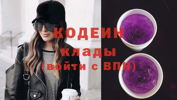 MDMA Premium VHQ Абинск