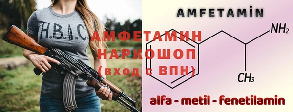 MDMA Premium VHQ Абинск