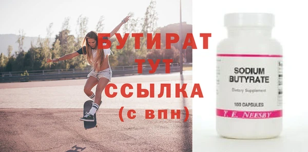 MDMA Premium VHQ Абинск