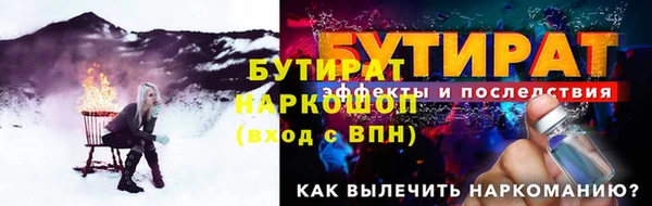 гидропоника Абдулино