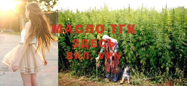 MDMA Premium VHQ Абинск