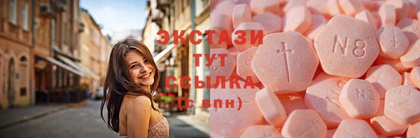 MDMA Premium VHQ Абинск