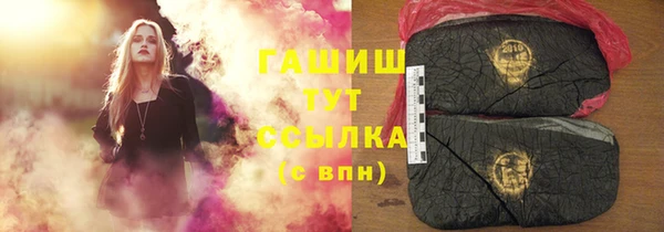 гидропоника Абдулино