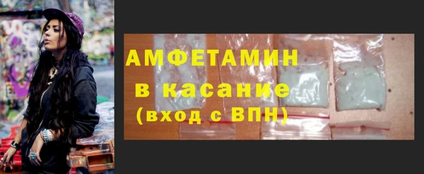 MDMA Premium VHQ Абинск