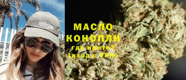 MDMA Premium VHQ Абинск