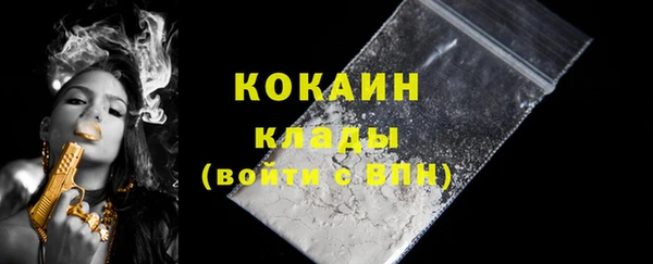 MDMA Premium VHQ Абинск