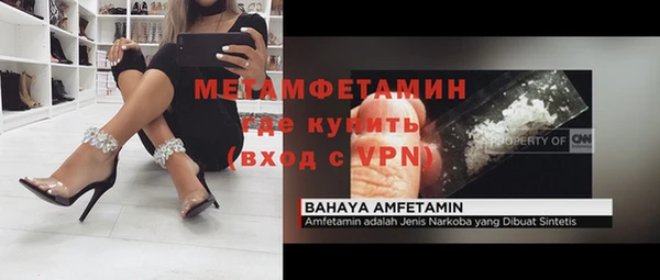 MDMA Абаза