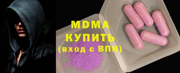 MDMA Абаза