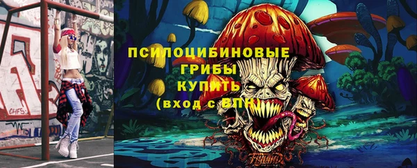 MDMA Абаза