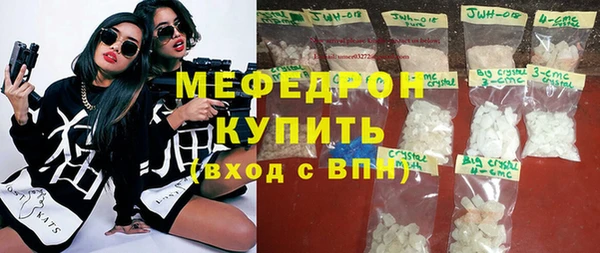 тгк Слюдянка