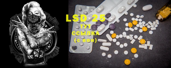 MDMA Абаза
