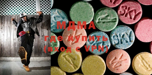 MDMA Premium VHQ Абинск