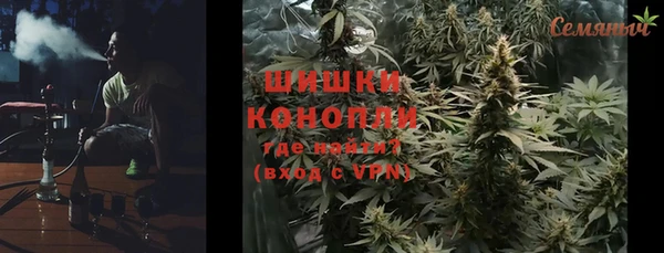 MDMA Абаза