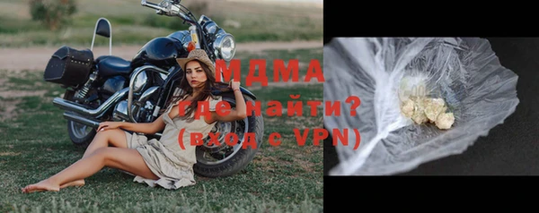 MDMA Premium VHQ Абинск