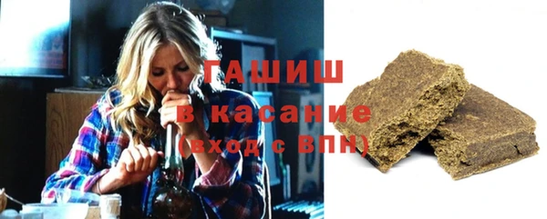 MDMA Абаза