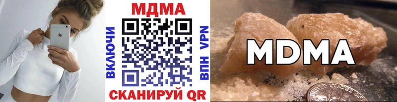 как найти наркотики  Ильский  МДМА молли 
