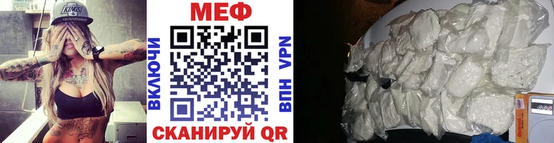 МЕФ mephedrone Ильский