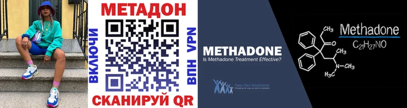 Метадон VHQ  Ильский 