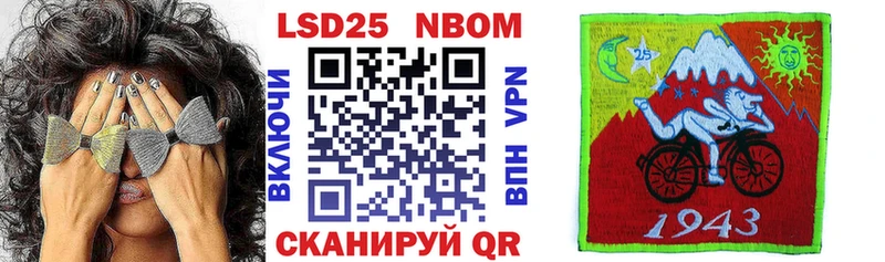 наркотики  Ильский  shop телеграм  Марки N-bome 1,5мг 