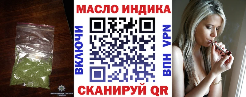 Дистиллят ТГК концентрат  Ильский 